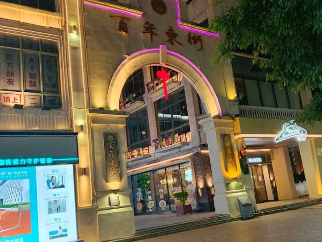 夜晚漫步感受建築魅力  百年東街 10月内地游