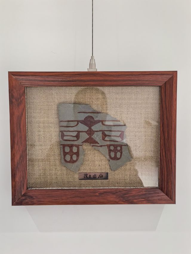 界碑石文創篆福～武山新名片