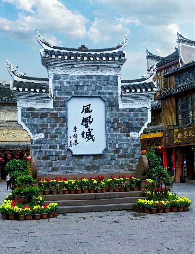 張家界 + 天門山 + 鳳凰古城 5 天 4 晚私人定製小包團（4-7 人）全程純玩無自費無購物 詳細行程與報價（不含餐）