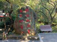 秋日步行路線推薦梅關古道