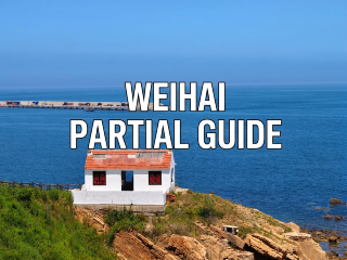 When it comes to sea views, Weihai really takes the crown