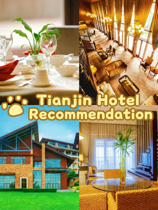 Tianjin Jizhou’s stunning lakeview hotel is a must-visit for family vacations!