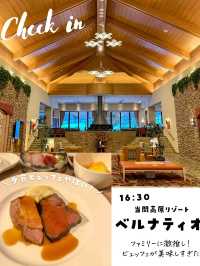 【保存版】新潟清津峡グルメ満喫 一泊二日プラン！