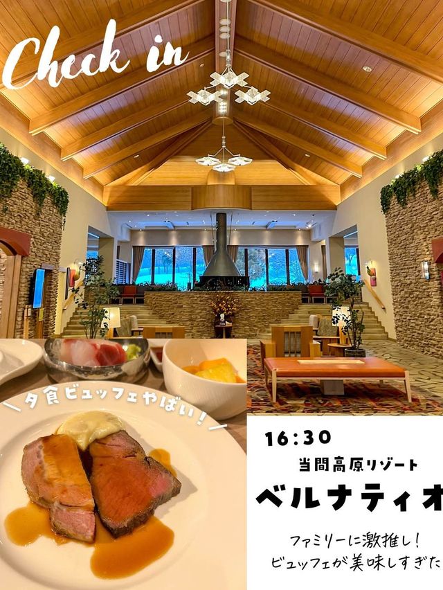 【保存版】新潟清津峡グルメ満喫 一泊二日プラン！