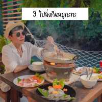 10 เหตุผล ไปเกาะกูดไปทำอะไร ??
