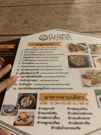ร้านเป่าปากชามกะลา กำแพงเพชร บรรยากาศริมแม่น้ำปิง