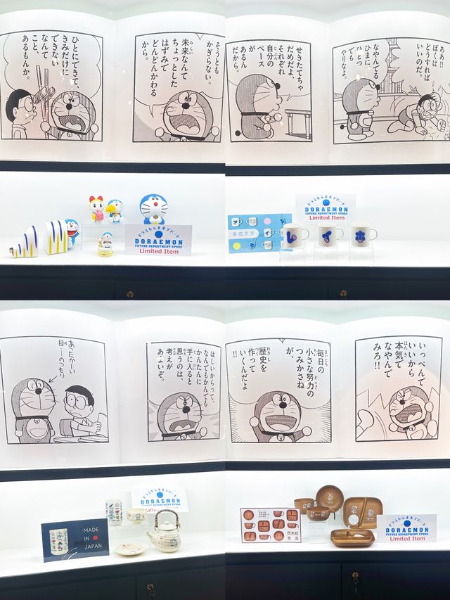 ⭐️期間限定店～多啦A夢未來百貨公司💙