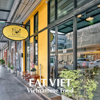 เฝอเนื้อยามยักษ์ “Eat Viet”! สุดปัง ย่านพระราม 3
