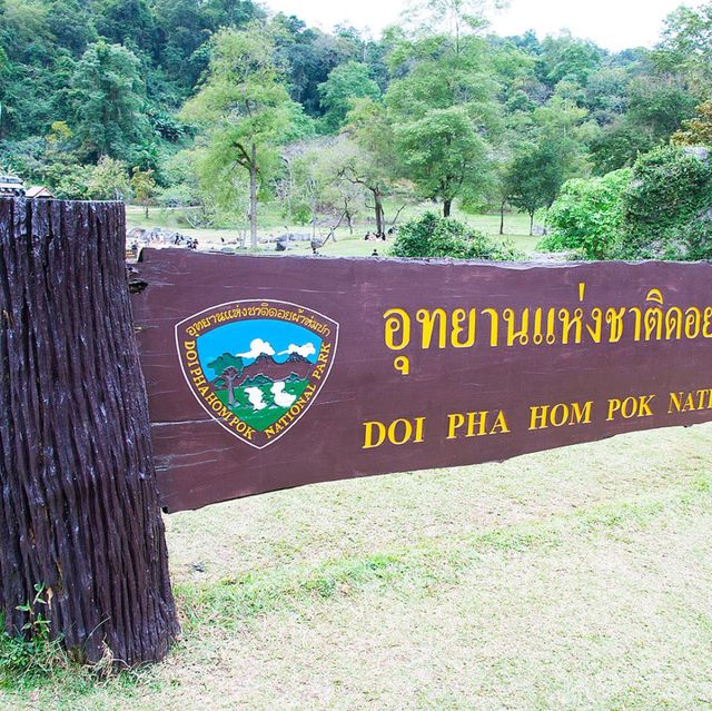 บ่อน้ำพุร้อนฝาง (อุทยานแห่งชาติดอยผ้าห่มปก)