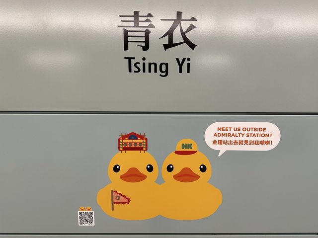 坐港鐵遊香港 | 港鐵站尋鴨之旅(下) 