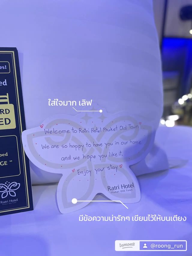 โรงแรมใกล้เมืองเก่า “ภูเก็ต” งบ 1500 