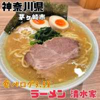 【神奈川県/茅ヶ崎市】ラーメン清水家