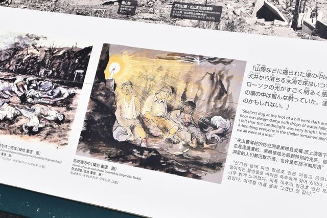 평화를 바라다. 나가사키 평화공원