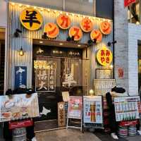羊肉酒場 悟大 水道橋店