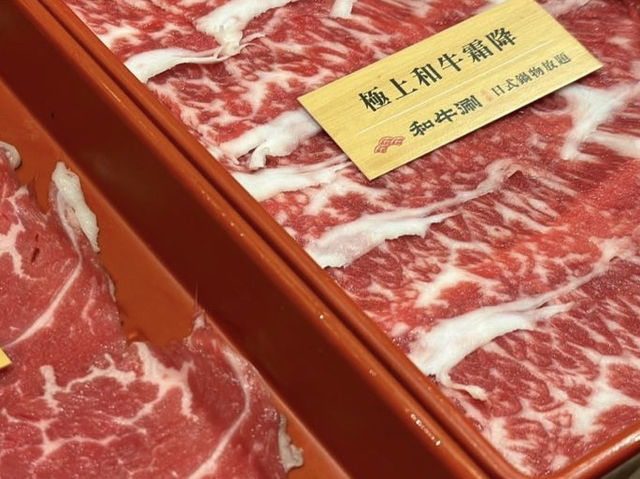 🥩 和牛涮：鯛魚燒與和牛肉吃到飽，美味無窮！🍣🌟