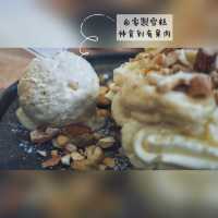 [荃灣] 榴槤必到訪cafe, 飄來榴槤清香