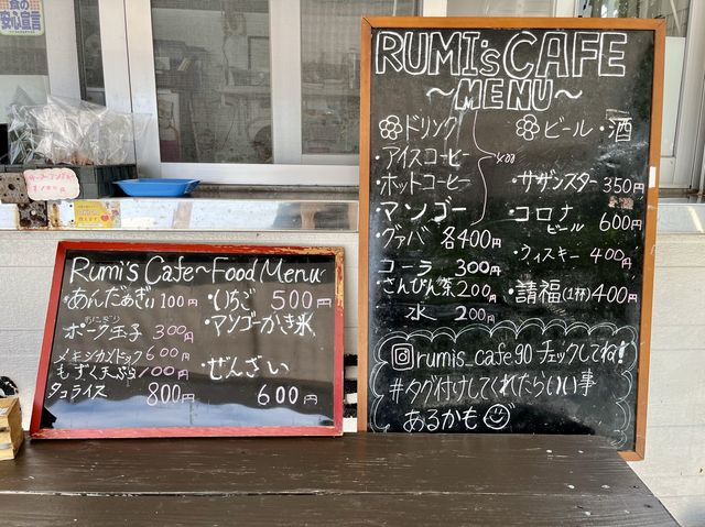 【沖縄・久高島】テラスで沖縄ぜんざいを🧊