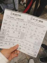 去日本一定要排一次一蘭！❤️