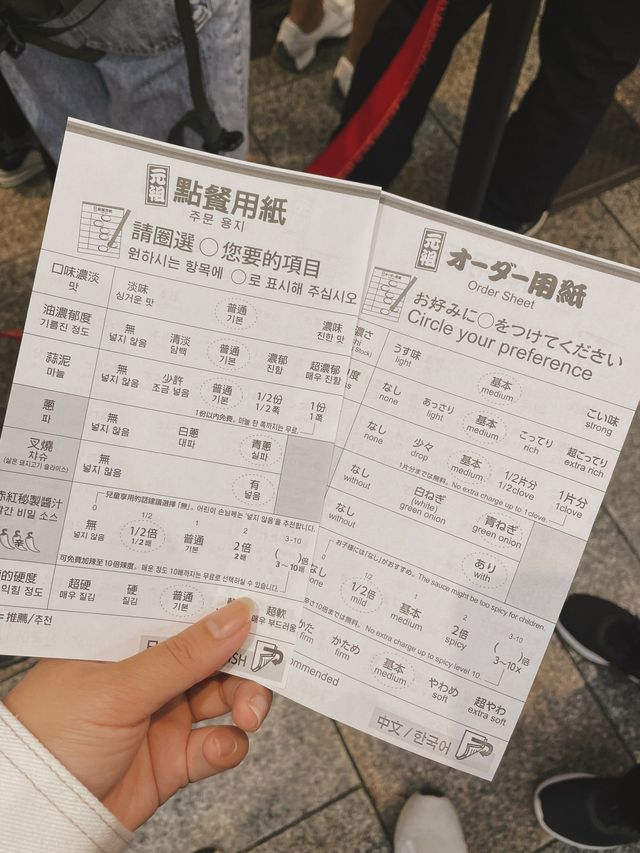 去日本一定要排一次一蘭！❤️