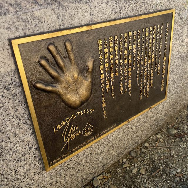 ドラクエの聖地