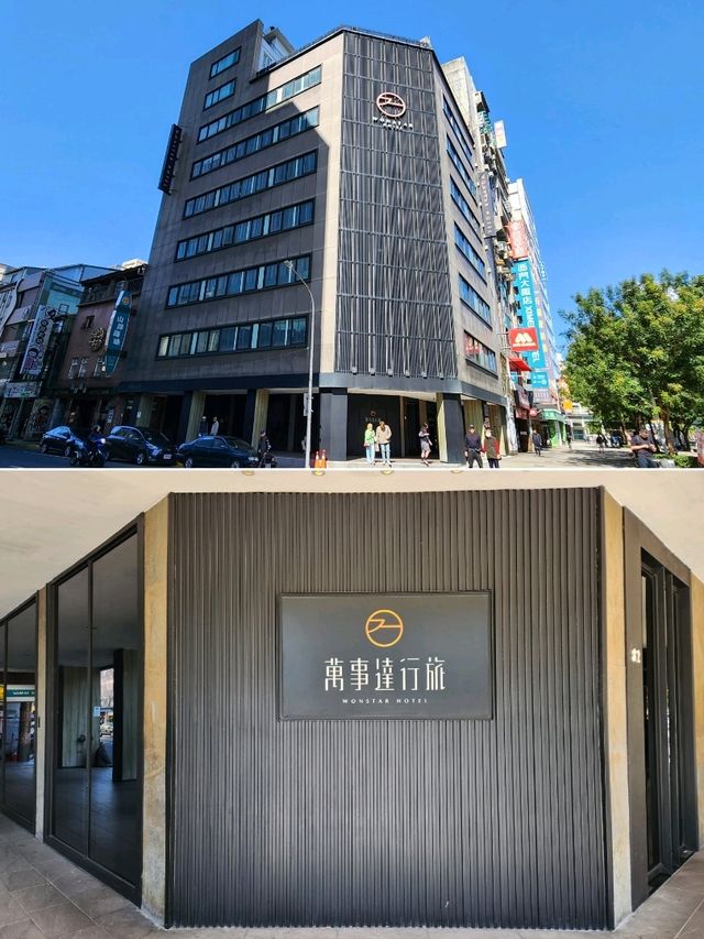 台北酒店 | 萬事達行旅