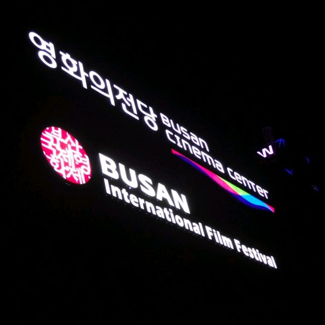 Shinsegae Shopping Centre in Busan 