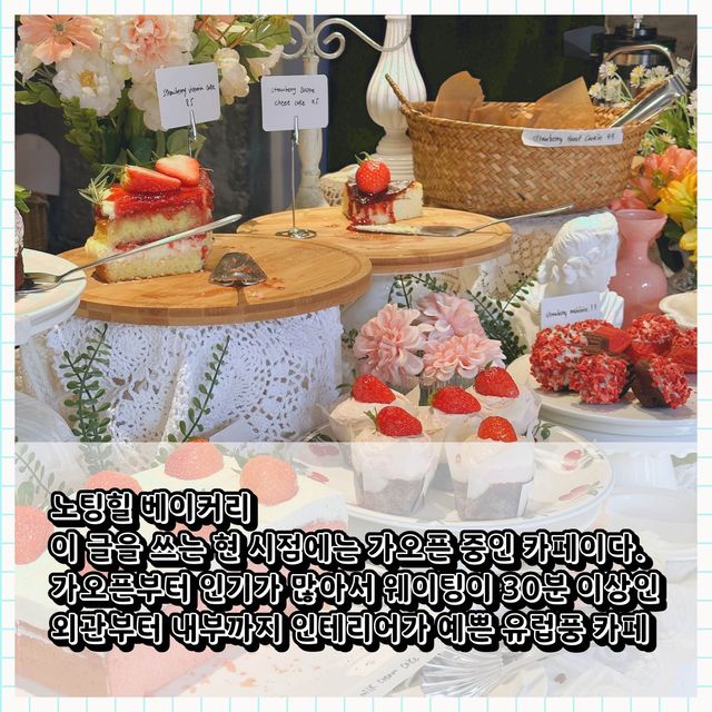 수원 행궁동 맛집 카페 총정리