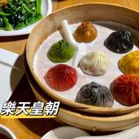 八色小籠包，搶眼又美味