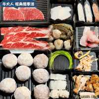 地點超方便的牛大人分店