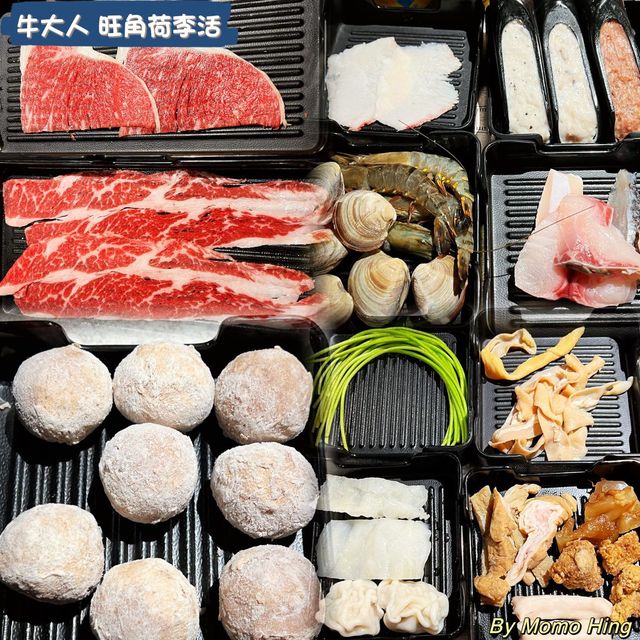 地點超方便的牛大人分店