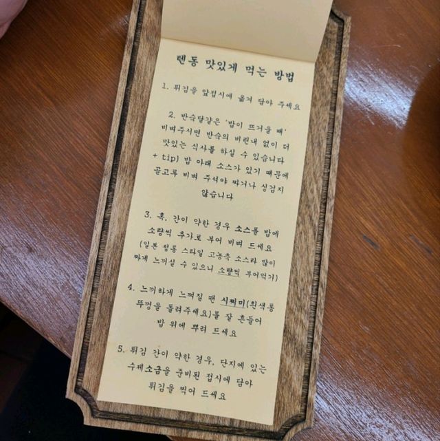 텐동 요이쿠마 해운대 일본식 튀김요리 전문점!