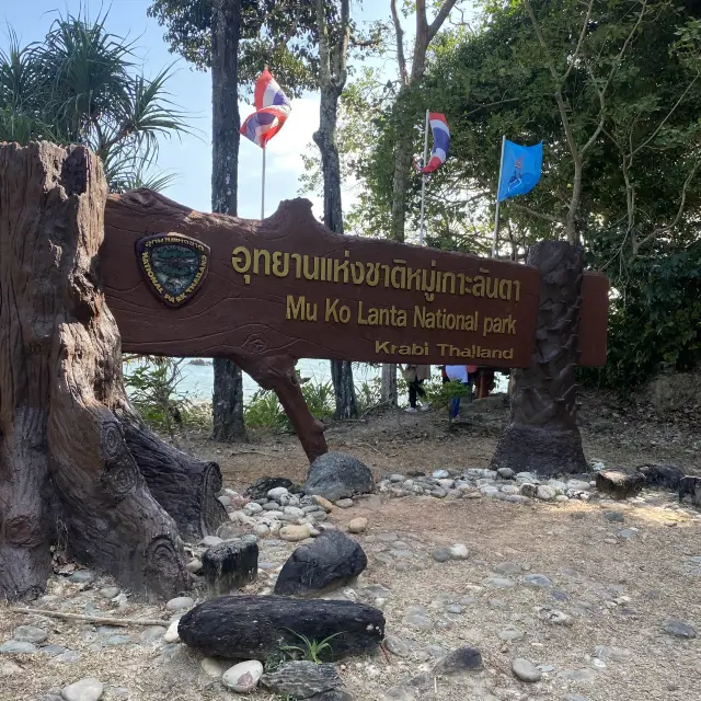 อุทยานแห่งชาติหมู่เกาะลันตา 