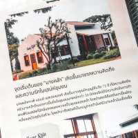 BANG KLA Cafe & Restaurant สุดน่ารัก ฉะเชิงเทรา