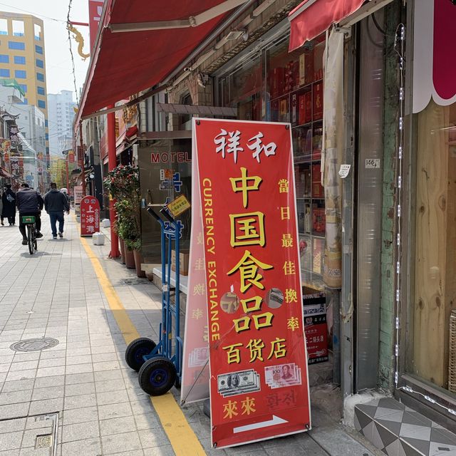 是紅底黃字盡是喜慶氣氛