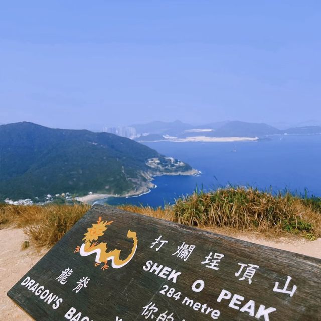 香港行山 - 龍脊 
