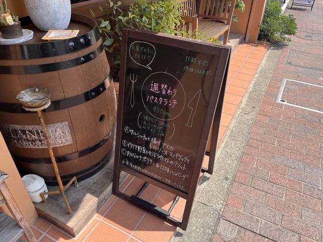 フィーコディンディア@本厚木🍝