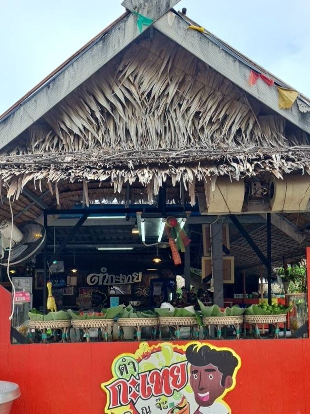 🔥ตำกะเทย ณ จ๊ะ รสแซ่บ🌶️