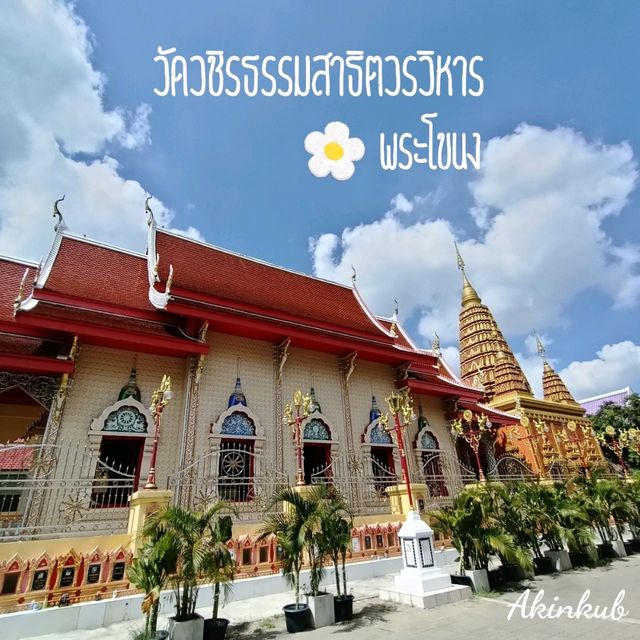 วัดสวนในพื้นที่พระโขนง