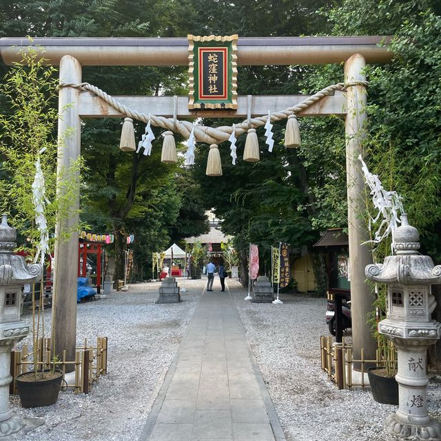 蛇窪神社