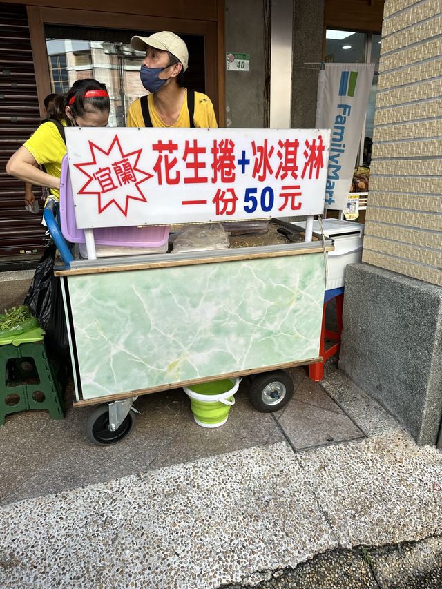 📍台北｜大稻埕迪化街商圈一日遊