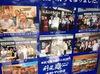 北海道　北海道観光　利尻島で、お土産を買うといったらココで決まり！利尻亀一