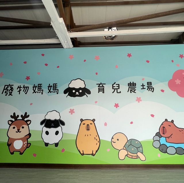 把孩紙交給廢物媽媽，媽媽就盡情耍廢吧