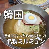 【韓国旅行】釜山名物ミルミョン／駅近の人気店