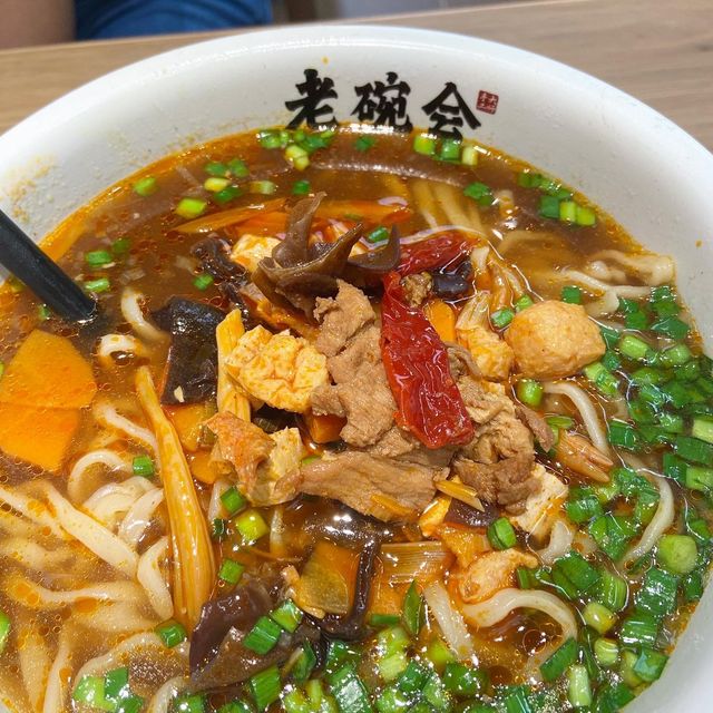 老碗會🍜