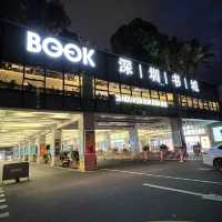 深圳一天遊走Coco Park, 深圳書城，卓越中心
