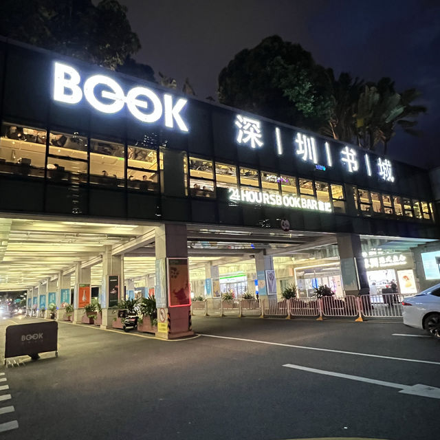 深圳一天遊走Coco Park, 深圳書城，卓越中心