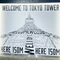 東京鐵塔