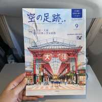 スカイマーク搭乗記【神戸→羽田】