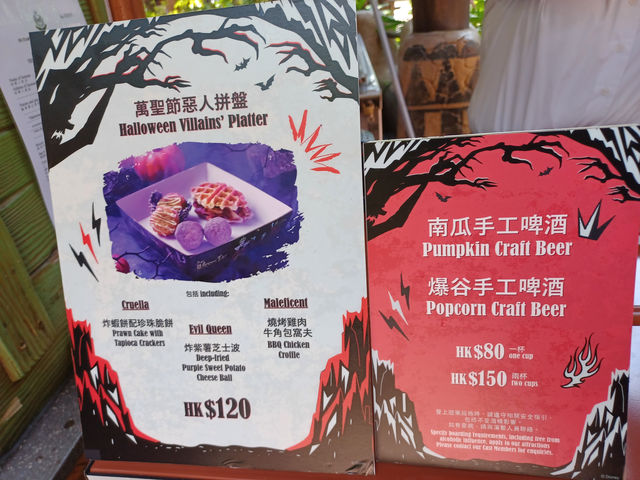 😋香港迪士尼樂園萬聖節各區小食
