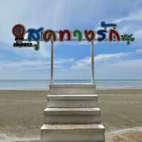 ร้านอาหารทะเล สุดทางรัก หาดเจ้าหลาว จันทบุรี
